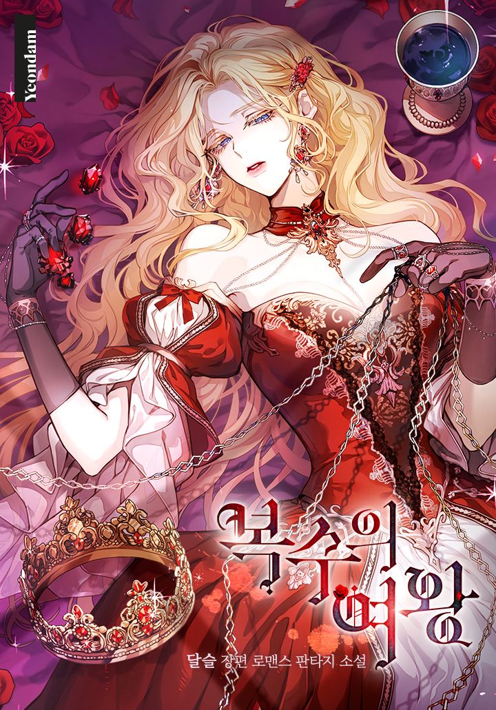 Queen of Revenge